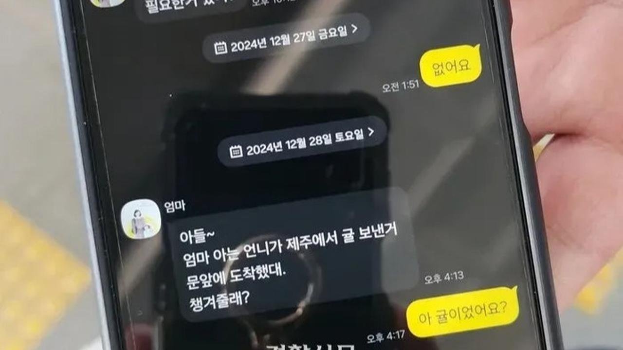 Pesan Terakhir Keluarga Kecelakaan Pesawat Jeju Air
