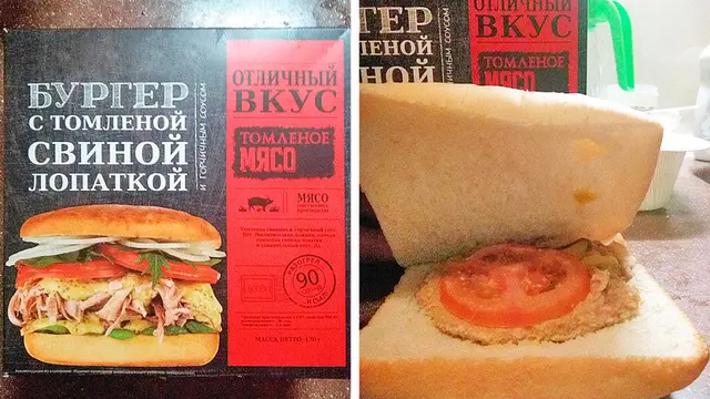 iklan vs realita (foto: Brightside)