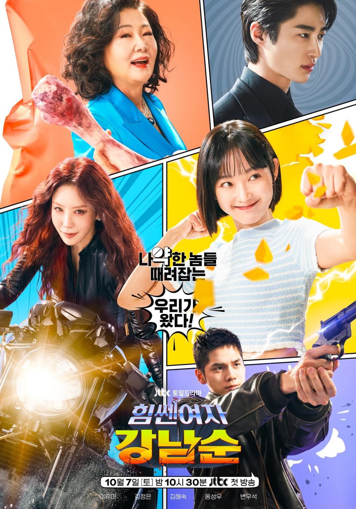 4 Rekomendasi Drama Byeon Woo Seok dengan Rating Tertinggi yang Wajib Tonton