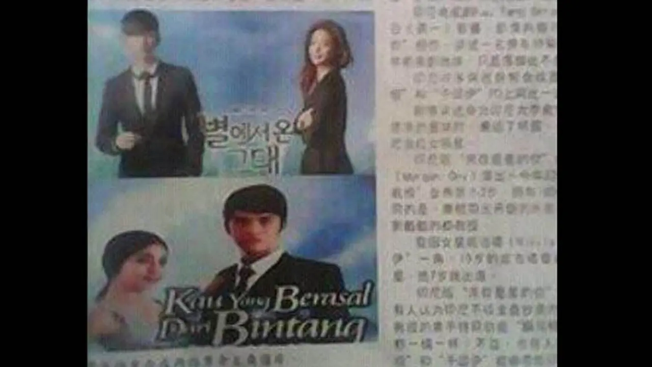 Plagiat Drama Korea? Sinetron Nikita Willy-Morgan Oey Menghilang