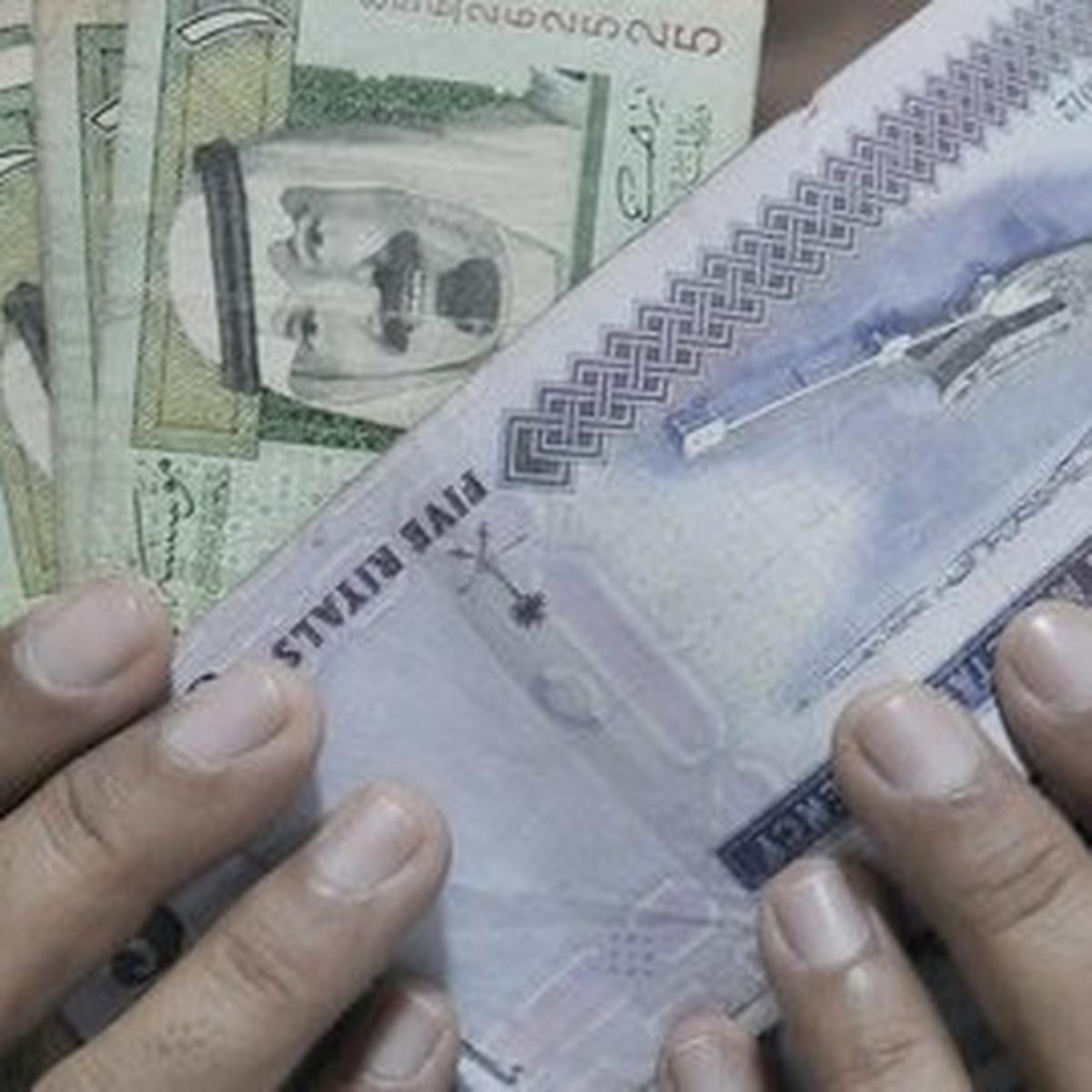 Riyal