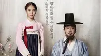 Film terbaru Suzy `Miss A` bertajuk Dorihwaga atau The Sound of a Flower dianggap gagal, membuat sang artis diminta belajar berakting.