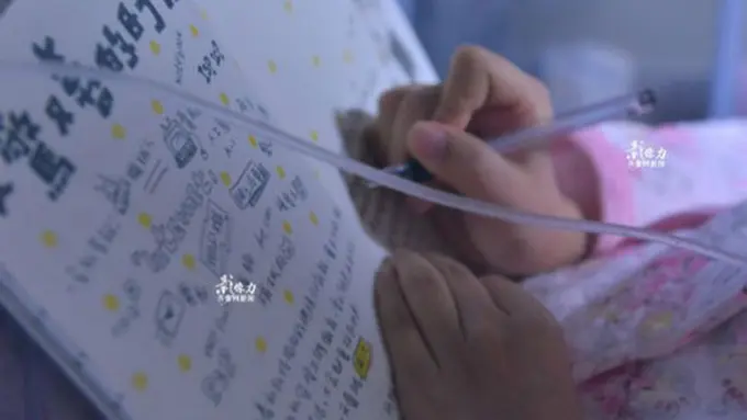 Foto: copyright shanghaiist.com