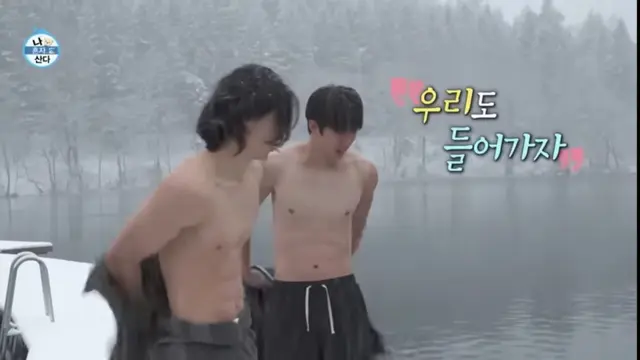 Bintang Piala Dunia dari Korea Selatan, Cho Gue Sung, Bikin Penonton I Live Alone Gagal Fokus. Gegara Dia Pamer Perut Sixpack, Rating Variety Show Tersebut Tembus 10 Persen (Tangkapan Layar Youtube @studio9791)