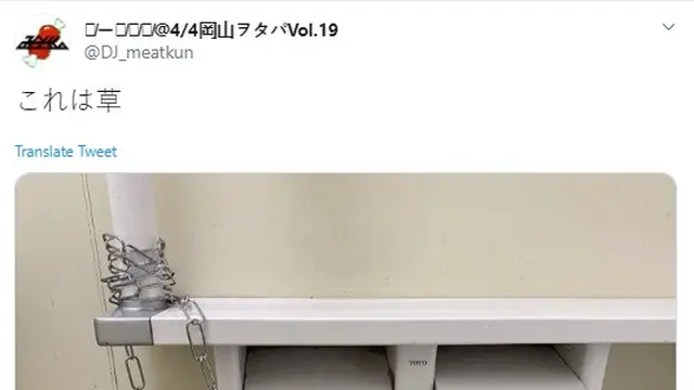 tisu toilet di jepang dicuri