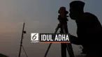 Kementerian Agama (Kemenag) akan menggelar sidang isbat atau penetapan awal bulan Zulhijah 1440 Hijriah. Sidang penetapan ini akan dilaksanakan Kamis, 1 Agustus 2019 atau 29 Zulqa'dah 1440 Hijriah