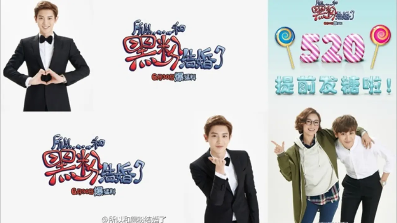 [Bintang] Chanyeol EXO
