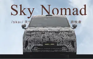 Xiaomi Resmi Kenalkan Sky Nomad, Merek Baru Khusus SUV Bongsor