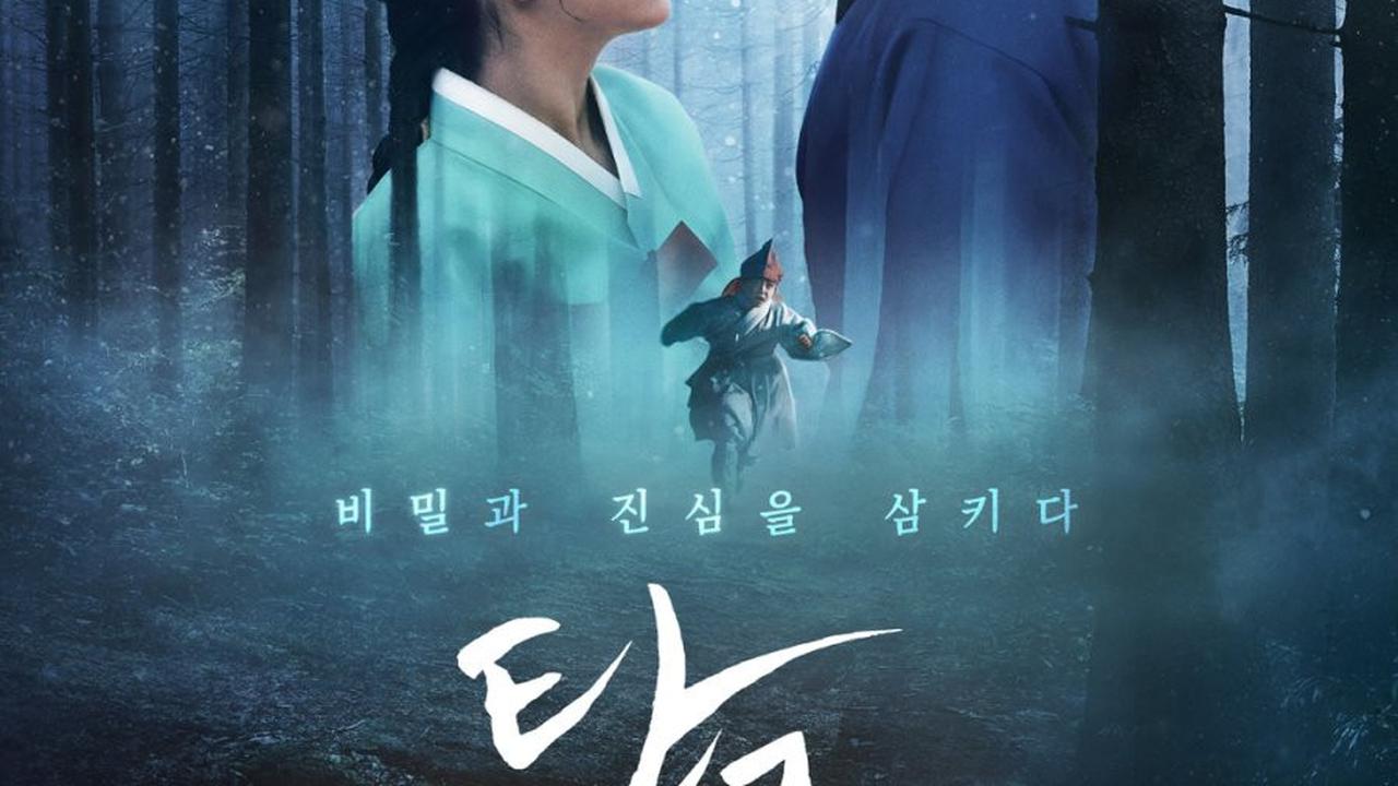 Rekomendasi Drama Korea Terbaru yang Akan Tayang Bulan Mei 2025, Siap-Siap Nonton!