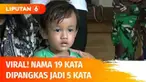Masih ingat dengan bocah bernama panjang hingga 19 kata asat Tuban ini? Kini dirinya telah berhasil mendapatkan akta kelahirannya usai sang orang tua bersedia memangkas nama anaknya tersebut jadi lima kata.