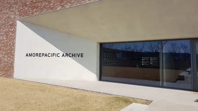 Amorepacific Archive Room