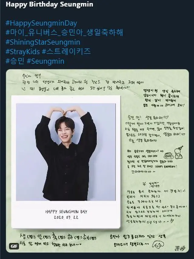 Unggahan Ultah Seungmin Stray Kids (Twitter/ Stray_Kids)