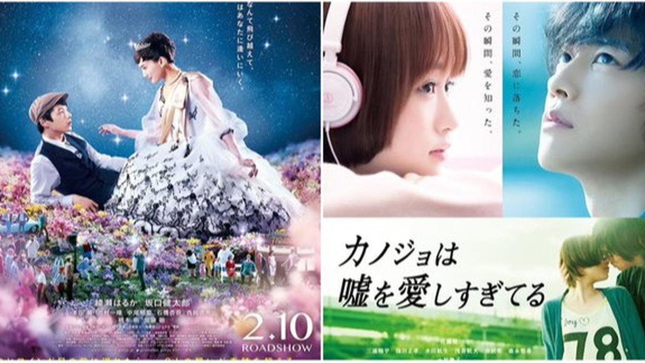 5 Rekomendasi Film Jepang Romantis Penuh Haru yang Siap Mengaduk Emosi, Wajib Tonton!