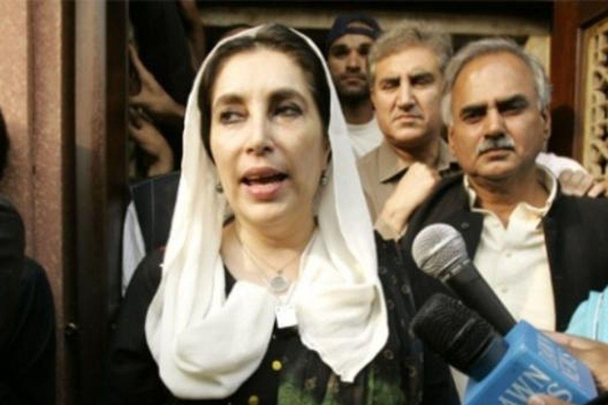 Benazir Butto