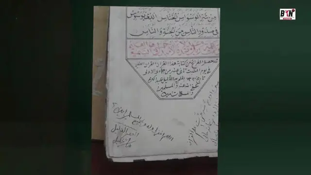 kitab tafsir bahasa Jawa pertama di dunia karya Syekh Muhammad Kholil bin Abdul Latief. (Liputan6.com/ ist)