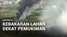 Sudah masuk musim kemarau, warga diminta tidak membakar sampah sembarangan. Waspada, kebakaran mengintai.