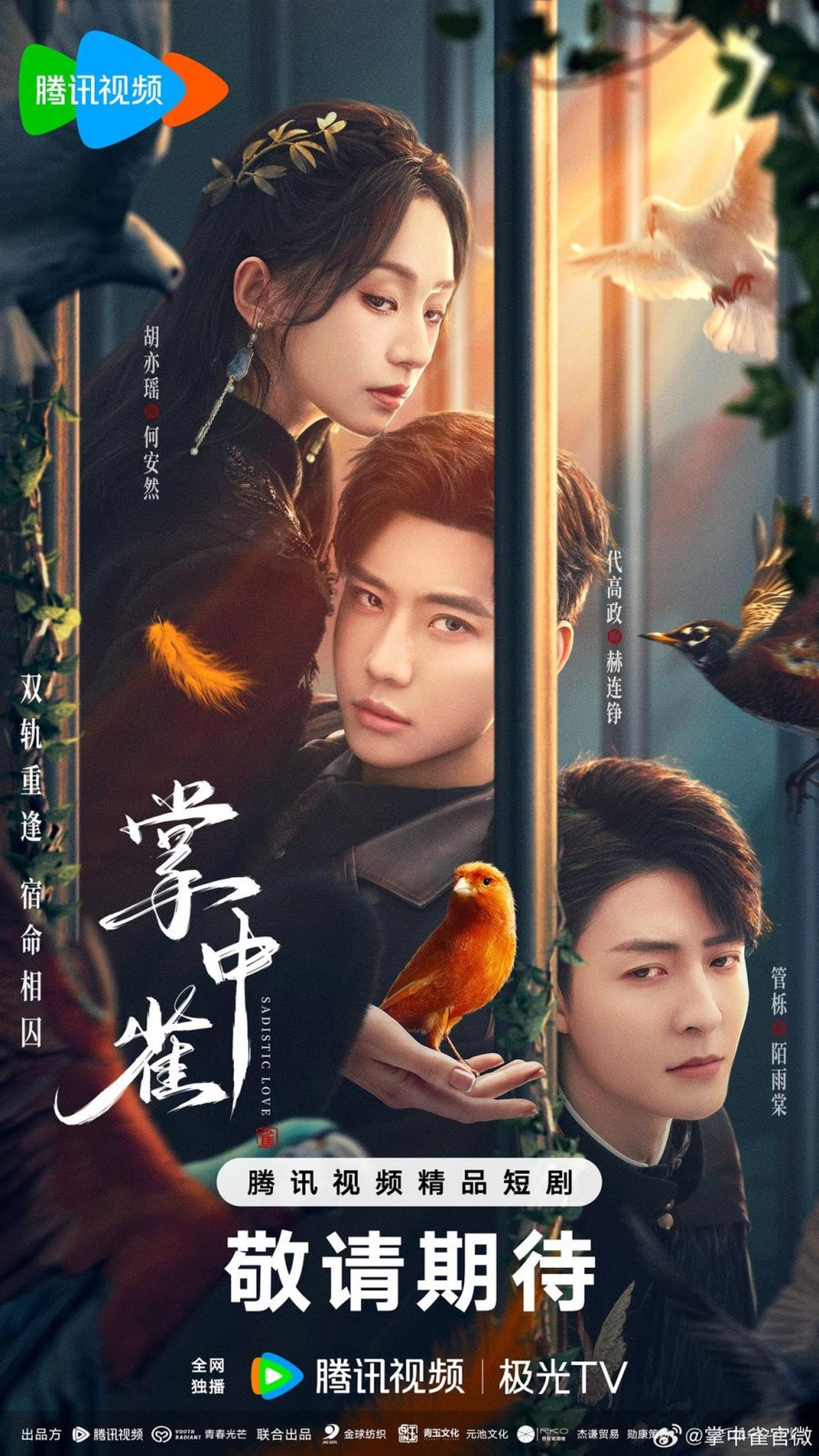 10 Rekomendasi Drama China Terbaik Hingga Bulan April 2025, Beragam Genre dari Romance hingga Thriller