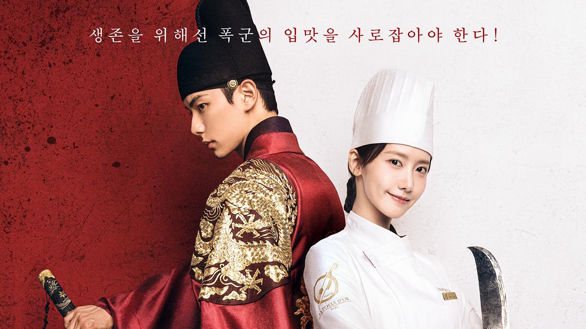 Pelafalan Jo Jae Yoon di Drakor Bon Appétit, Your Majesty Episode 6 Jadi Bahan Ghibah Voice-Actor China