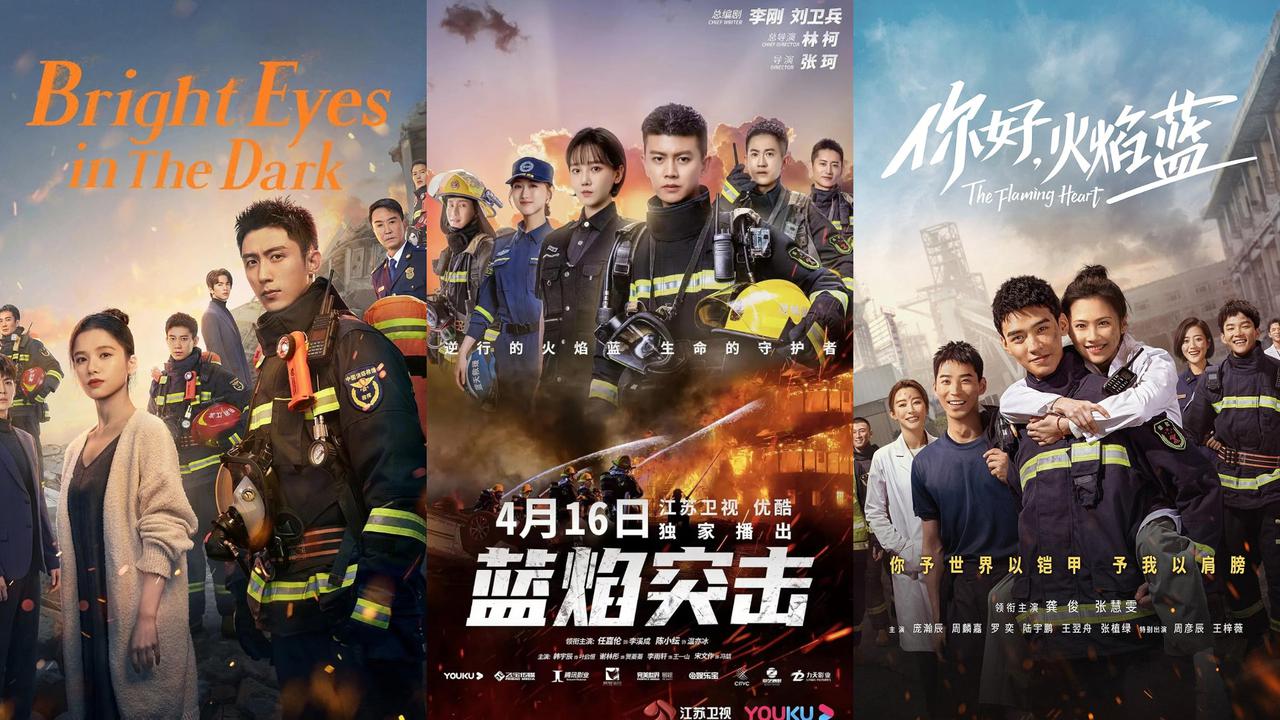 Chinese Drama