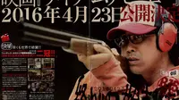 Promosi film zombie Jepang, I Am A Hero. (Anime News Network)