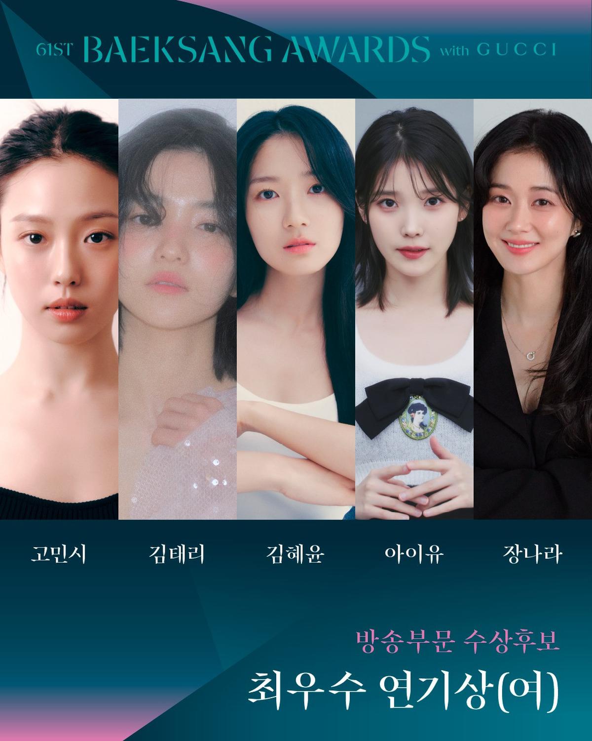 Baeksang Awards