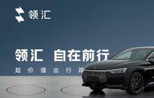 BYD Luncurkan Merek Baru Khusus Taksi Online