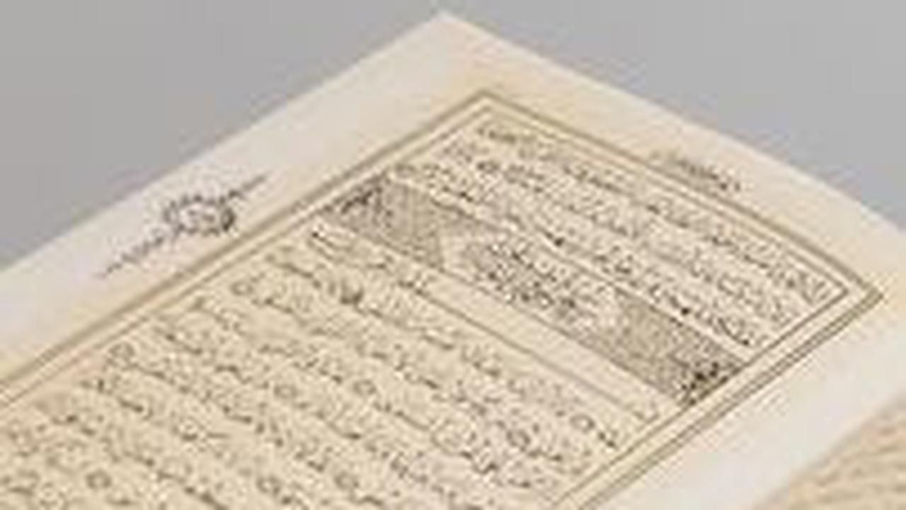 Cara Baca Iqlab <br>