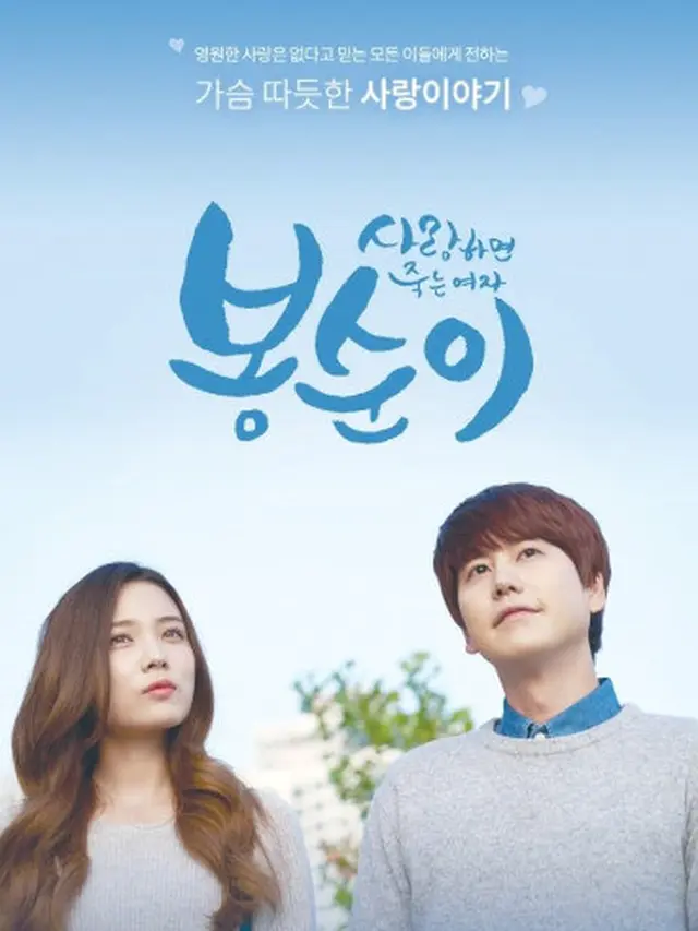[Liputan6] Drama Korea