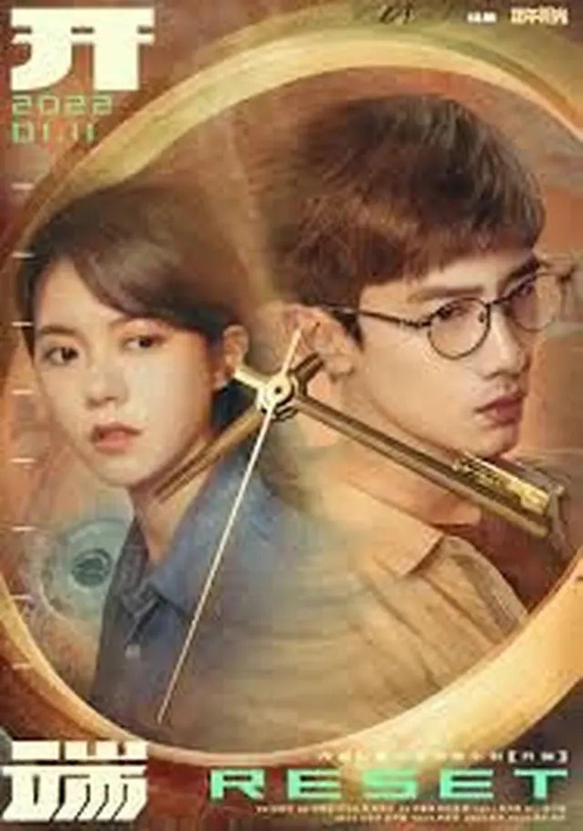 20 Rekomendasi Drama China Terbaru tentang Detektif yang Bakal Seru dari Awal Hingga Akhir