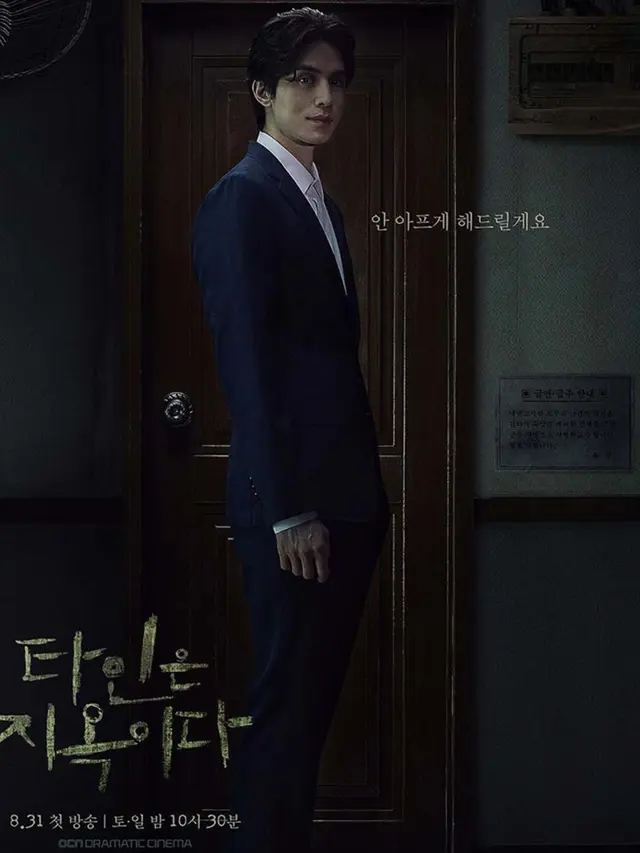 Lee Dong Wook, Malaikat Maut di ‘Goblin’ yang Perankan Dokter Gigi di ‘Strangers from Hell’