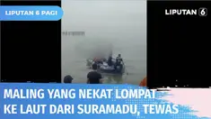 Geger! Usai nekat lompat ke laut dari Jembatan Suramadu karena kepergok korbannya, maling motor ditemukan tewas oleh nelayan. Sempat terlihat di permukaan, diduga pelaku tewas karena tak bisa berenang dan terseret arus laut yang deras.
