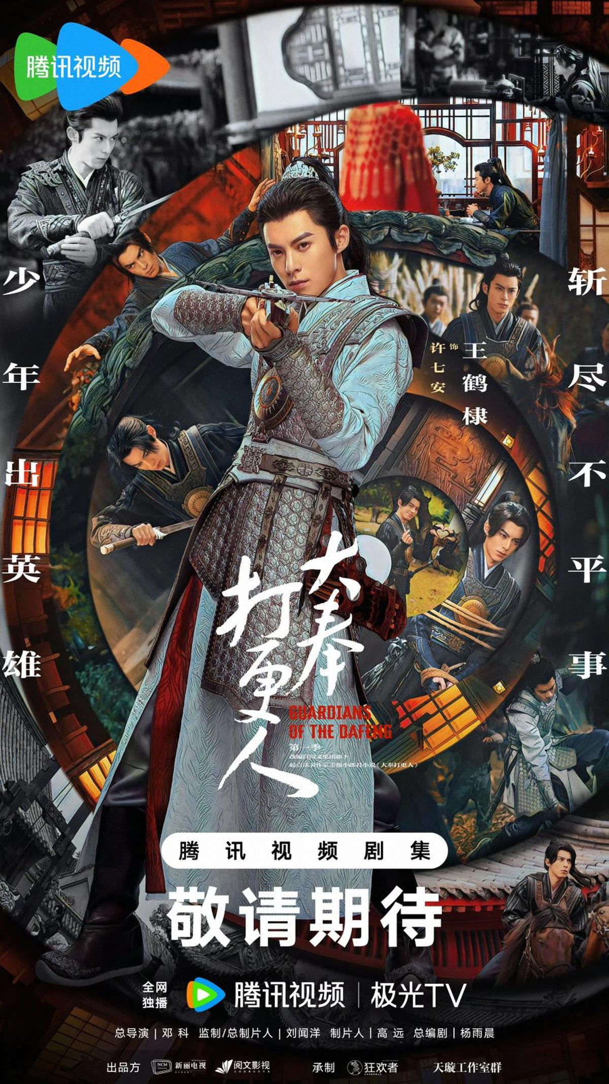 6 Drama China Tian Xiwei yang Wajib Masuk Daftar Tonton Penggemar, Semuanya Seru - Bisa Bikin Baper