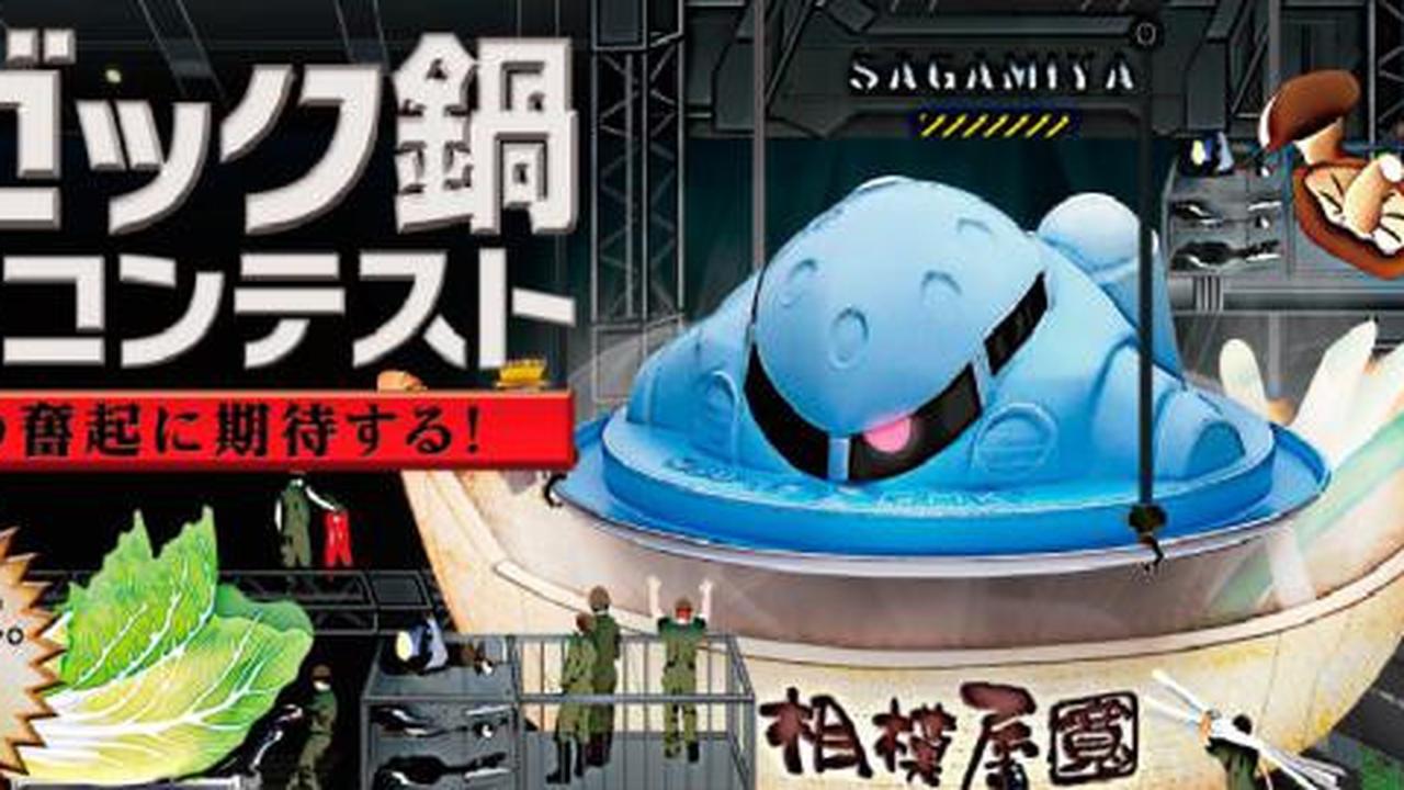 Pecinta anime ditantang bikin nabe Gundam