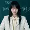 Jin Ki Joo Ungkap Asal Muasal Teriakan Melengking di Drakor Teach You A Lesson, Kini Viral