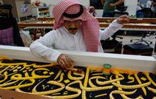 FOTO: Intip Kesabaran dan Ketelatenan Pekerja Arab Menyulam Kiswah dengan Benang Perak Berlapis Emas