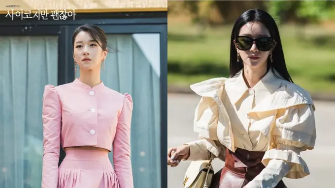 Seo Ye Ji/dok. Soompi