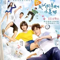 A Love So Beautiful (mydramalist.com)