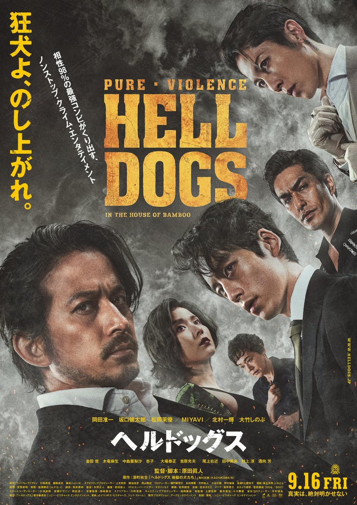 7 Rekomendasi Film Jepang Terbaik di Netflix, Terdiri dari Berbagai Genre dan Wajib Ditonton
