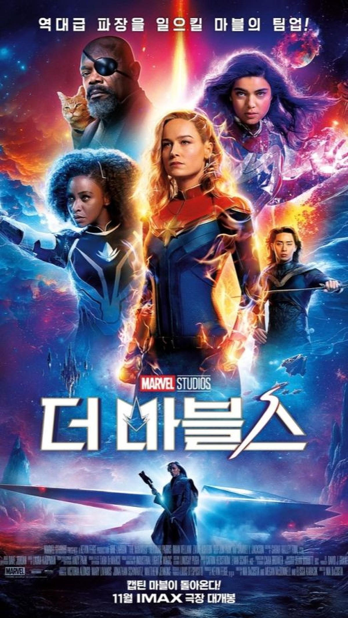 "Walaupun Marvel Studios telah menjaga peran Park Seo Joon dengan cermat, produser eksekutif Mary Livanos mengungkapkan bahwa dia memerankan karakter yang berperan sebagai sekutu Carol."