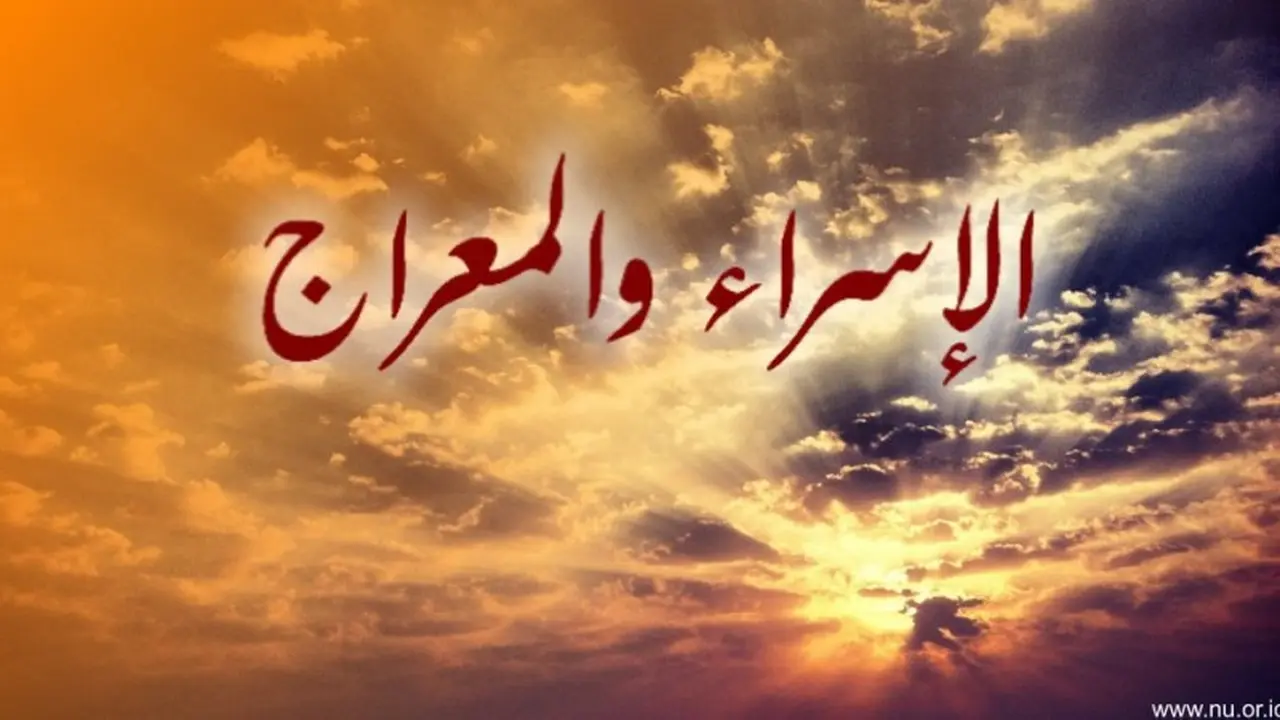 Isra Miraj merupakan salah satu peristiwa bersejarah yang sangat agung dan penting bagi umat Islam, saat Nabi Muhammad SAW menerima perintah langsung dari Allah SWT untuk melaksanakan salat wajib 5 kali dalam sehari semalam.