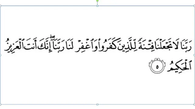 Doa mohon perlindungan dari fitnah