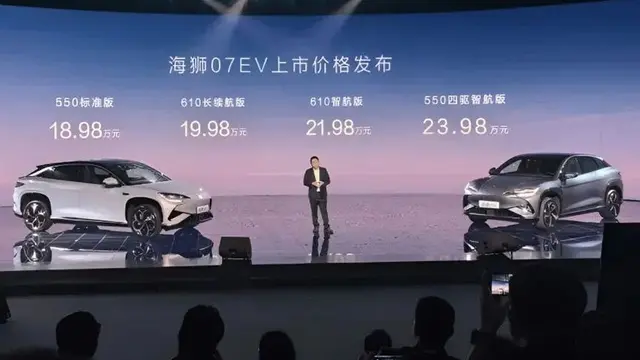 BYD