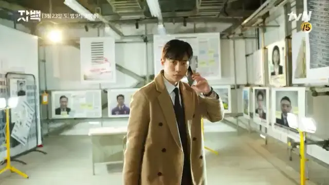 Junho