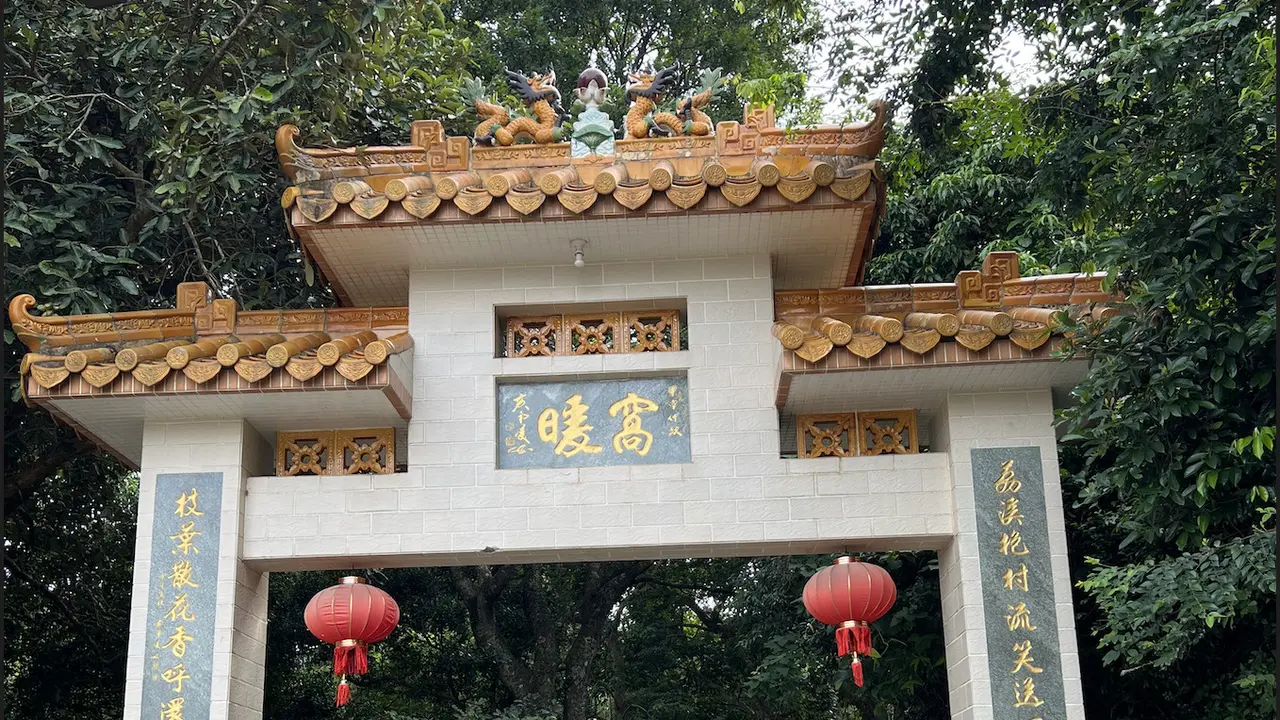 Lai Chi Wo