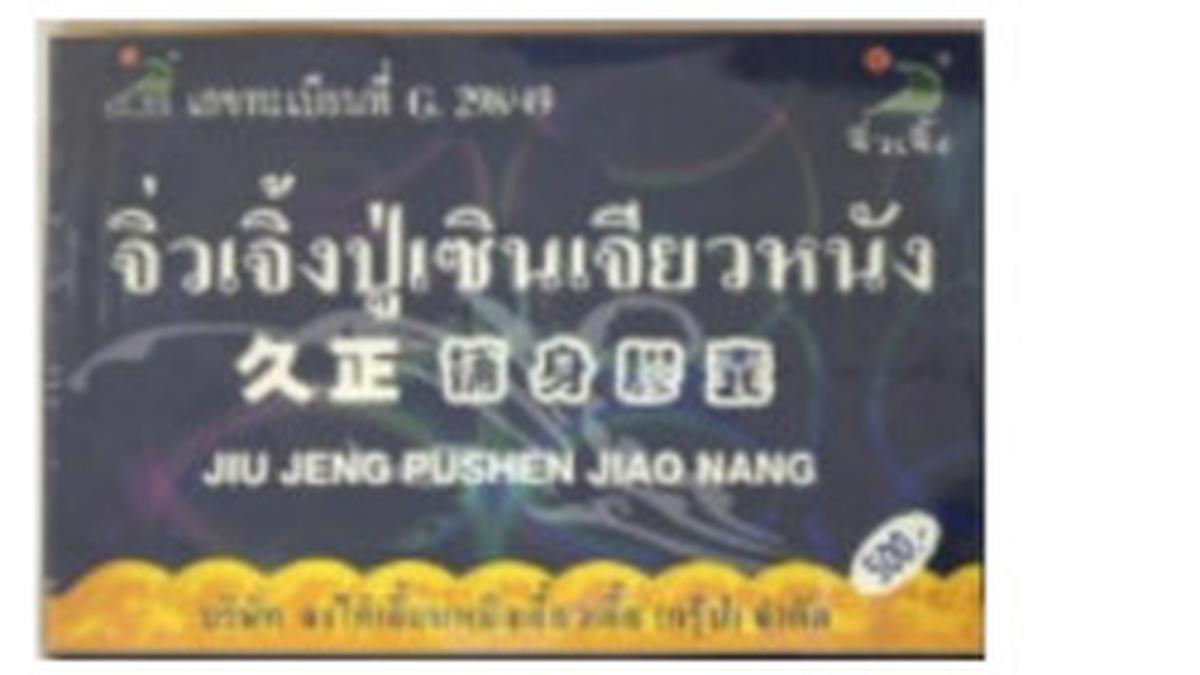 BPOM: Singapura dan Thailand Laporkan 4 Obat Herbal Mengandung BKO