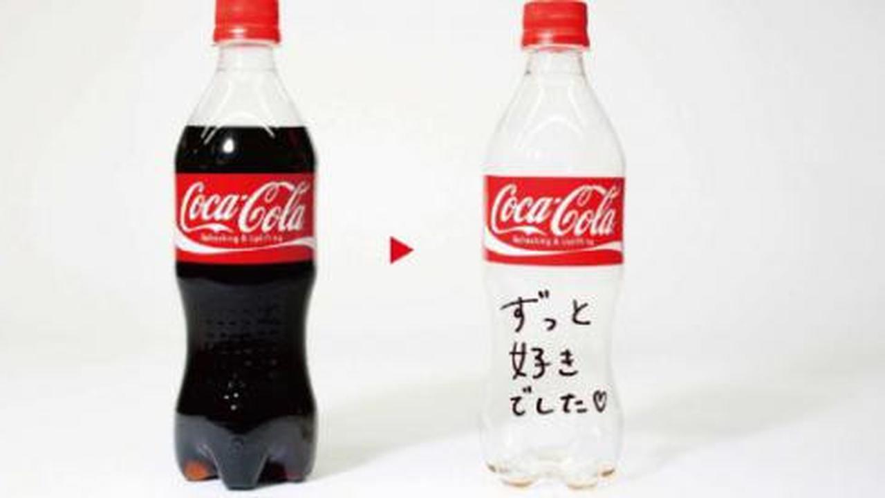 Yuk, ungkapkan pesan cinta lewat sebotol soda!