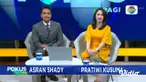 Simak informasi dalam Fokus Pagi edisi (18/2) dengan beberapa topik pilihan di antaranya, Ledakan Akibat Gas Bocor, Longsor Timbun Dua Penambang Pasir, Pria Korban Pengeroyokan Sekelompok Orang, Unjuk Rasa Berujung Ricuh.