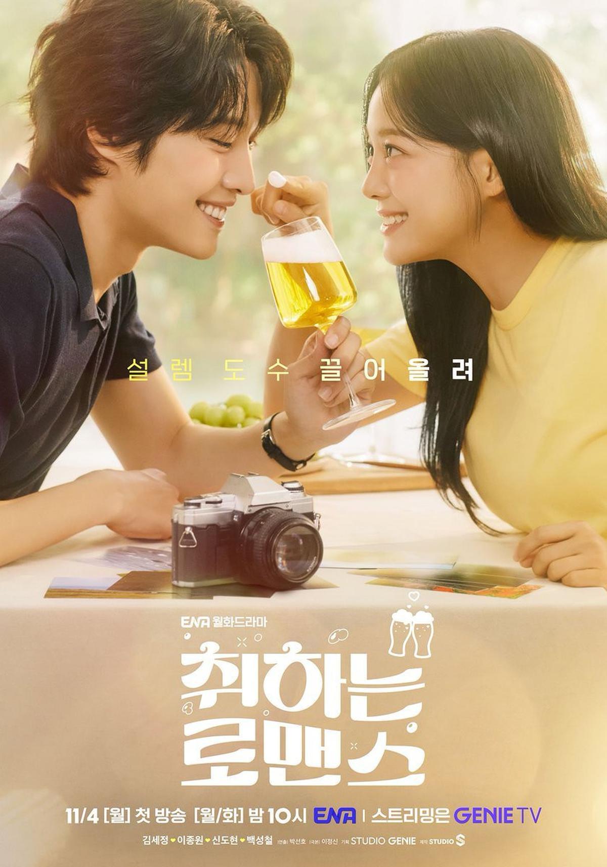 Top Couple Drama Korea Favorit Dengan Penggemar Besar, Bikin Baper