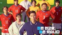 Film drama komedi olahraga Korea Selatan (Dream 2023). Sumber: Wikipedia