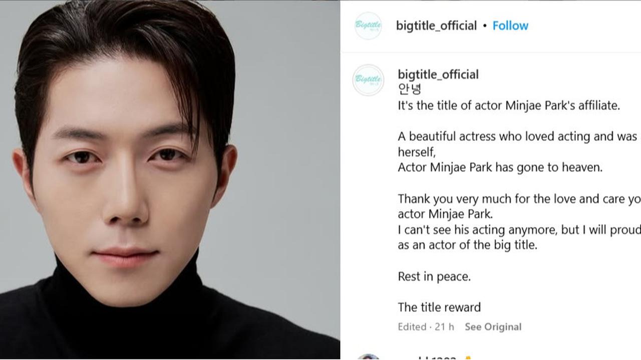 Park Min Jae